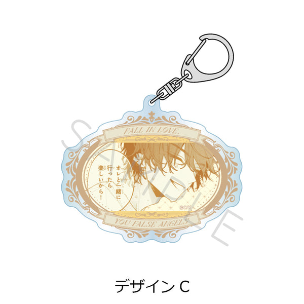 『恋せよまやかし天使ども』アクリルキーホルダー デザインC